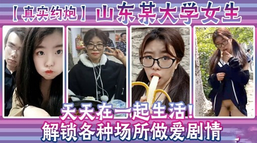 天天在一起生活解锁各种场所做爱剧情