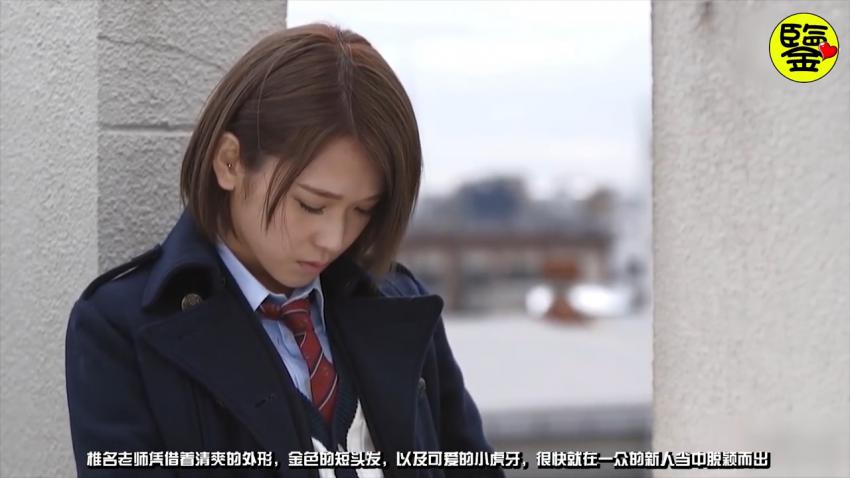 【百名女优的故事08】男女通吃，首位个公开出柜的AV女优，暗黑界第一美少年，椎名空（Sora Shiina）