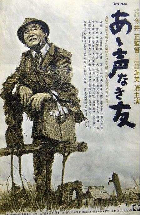 战友的遗书