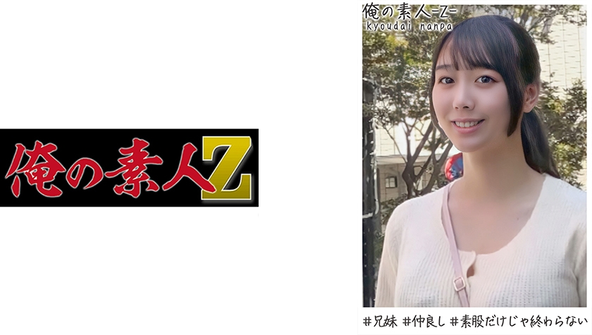 230OREH-006 ゆいさん(24)