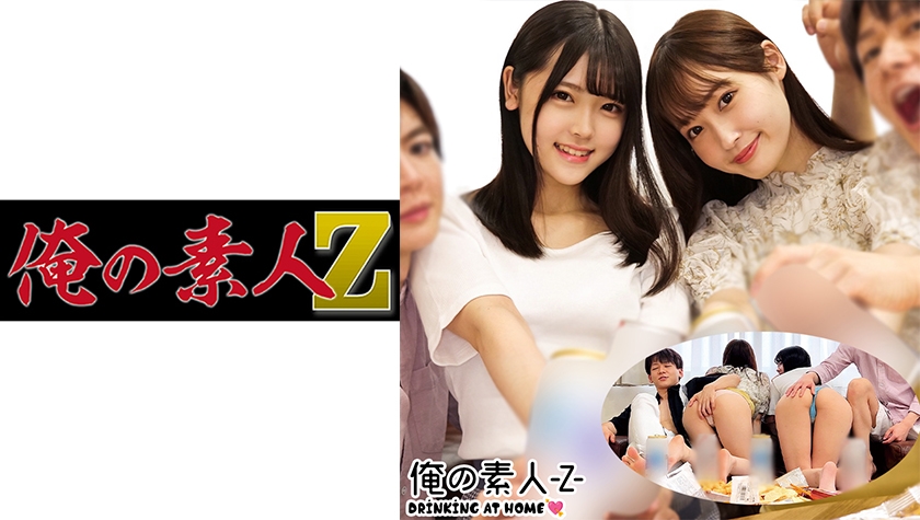 230ORECO-269 あかりちゃん＆みづきちゃん