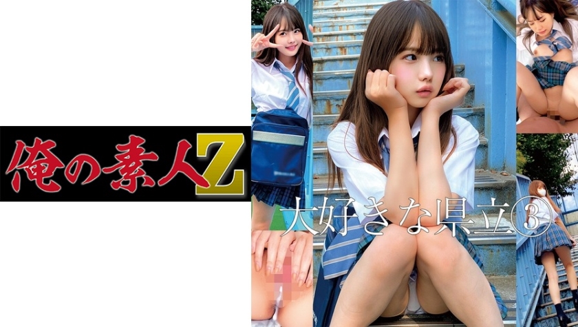 230ORECO-208 Iちゃん3