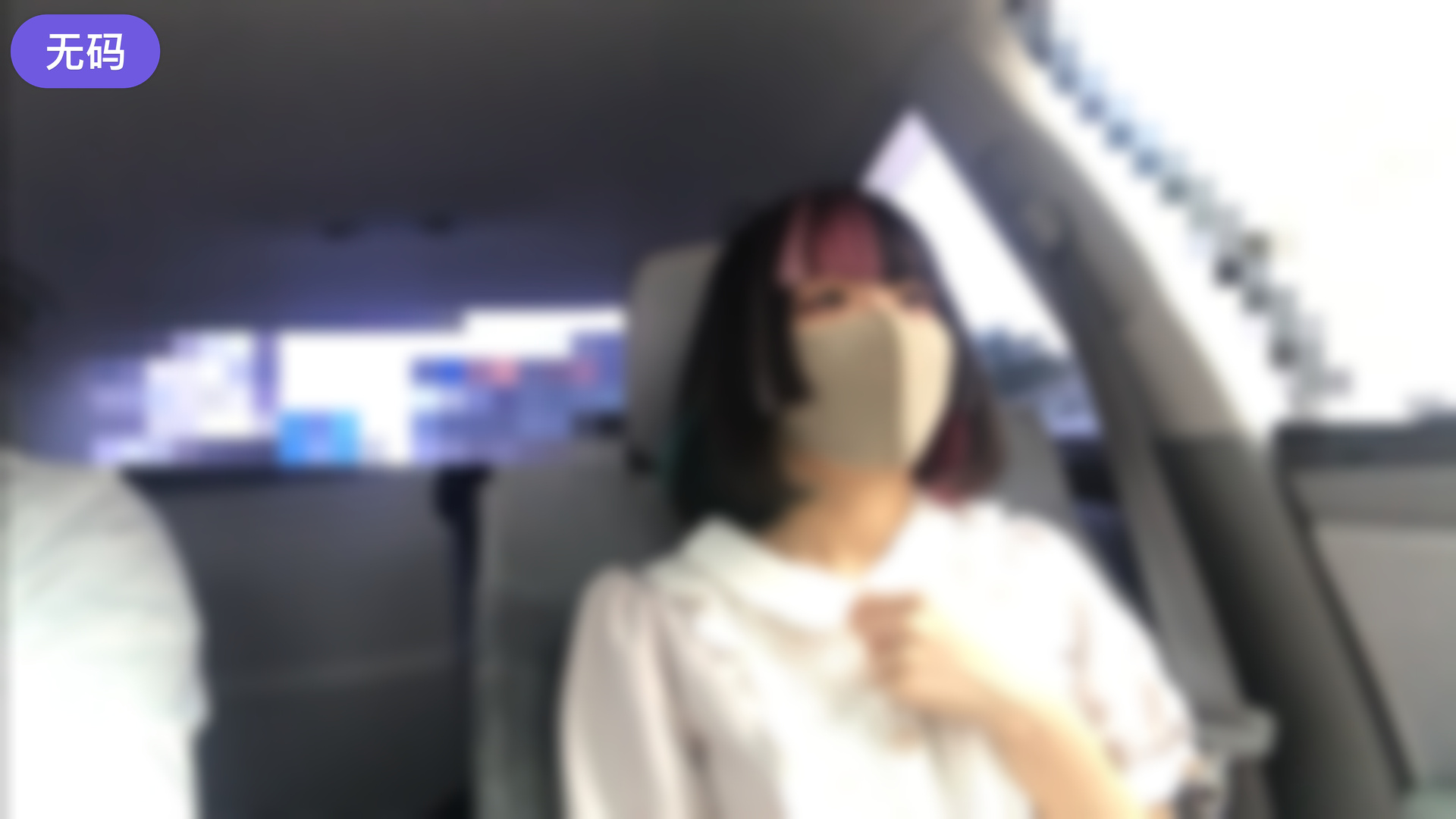 FC2-2959583 ハングカラーが可愛いコンカフェ店員のMちゃん【19歳】ねっとり舌を絡めるキスとフェラ★敏