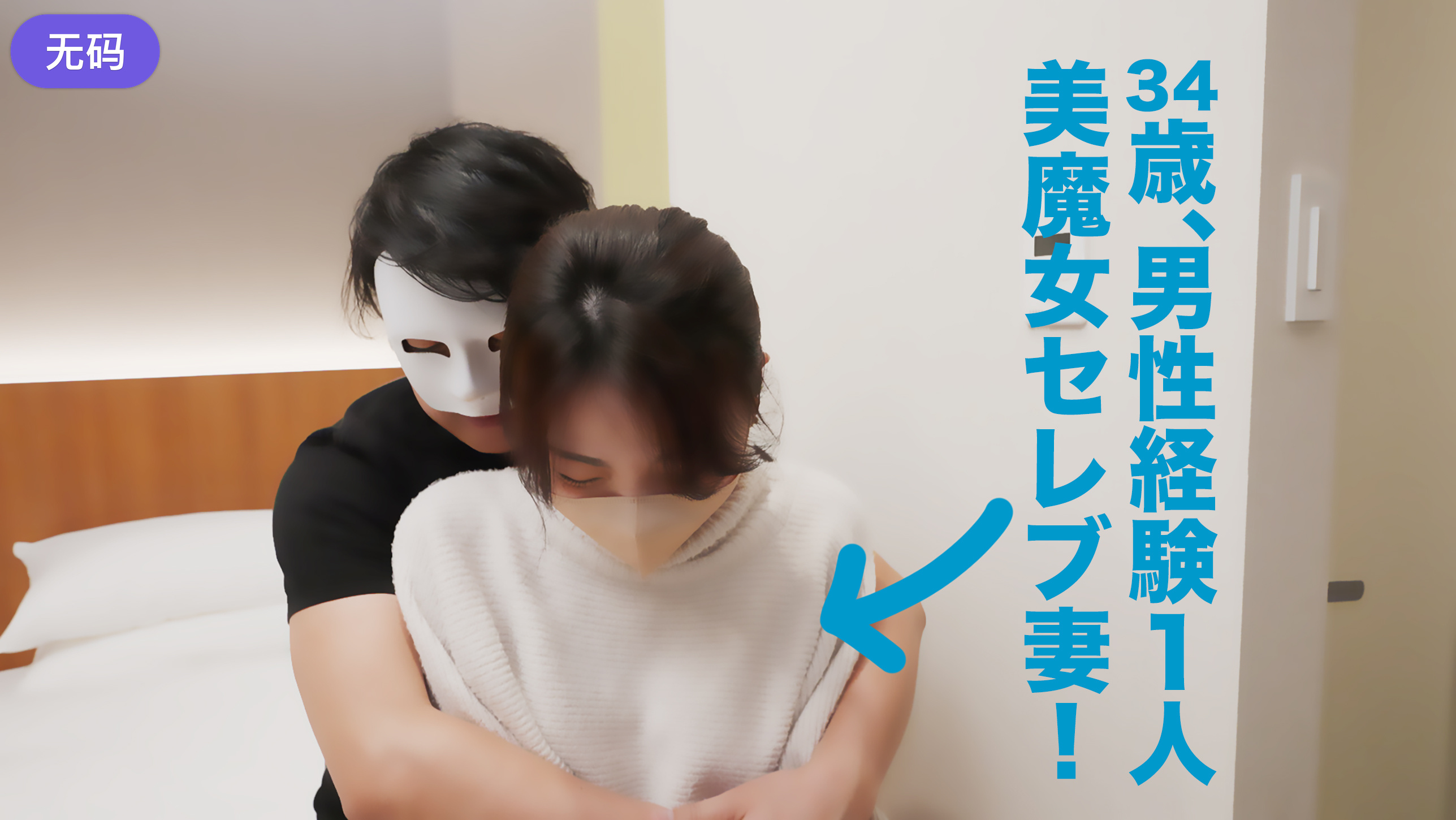 FC2-3246266 3日限定500pt！！美魔女セレブ妻！夫しか知らない男性経験1人の逸材です！！