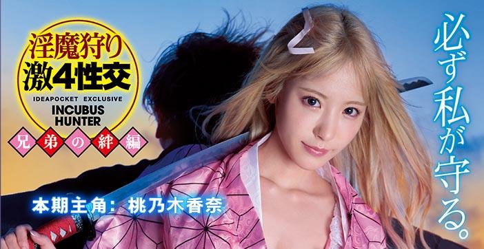水果派200 女“拳”带师吊打LSP！
