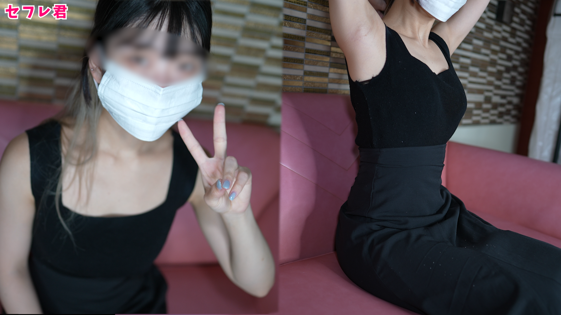FC2-4479764 元テニス部スレンダー美女のセフレちゃん！  婚約を決めた彼氏に隠れて密会！ 「今日は