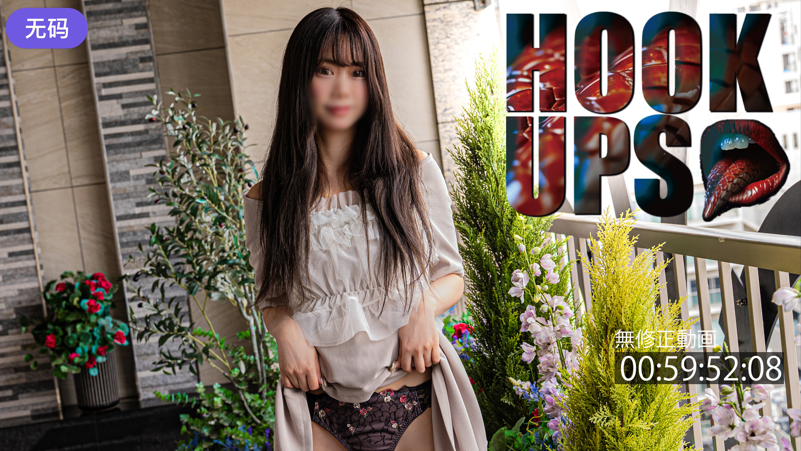 FC2-4405762 5#4までの間980pt【8頭身美女·レベル高め】 スレンダーで綺麗なお姉さん。※無修整