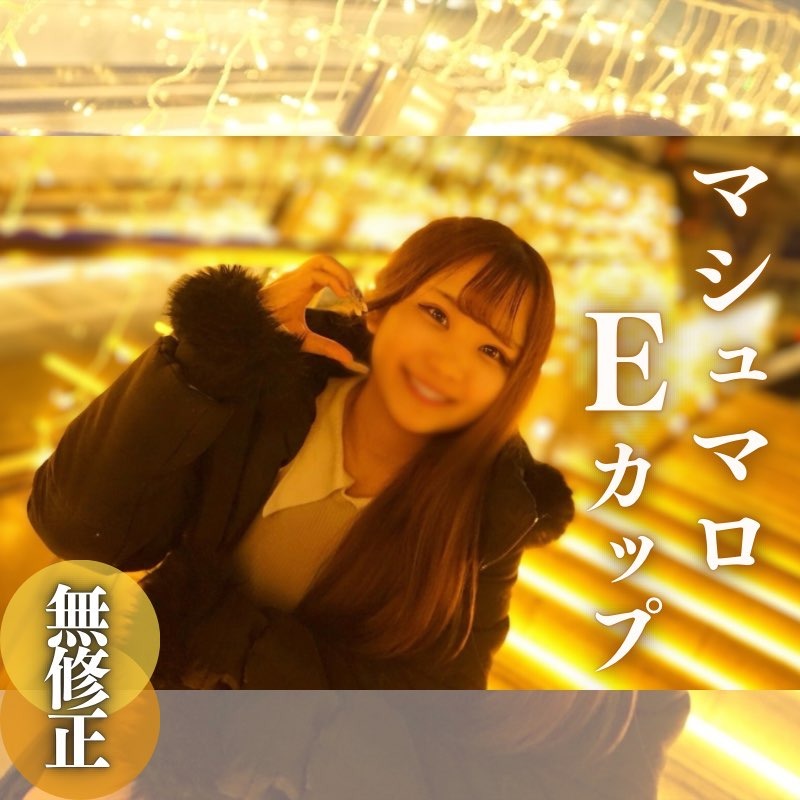 FC2-4237394 3日間限定！70%OFF！！【初撮り】